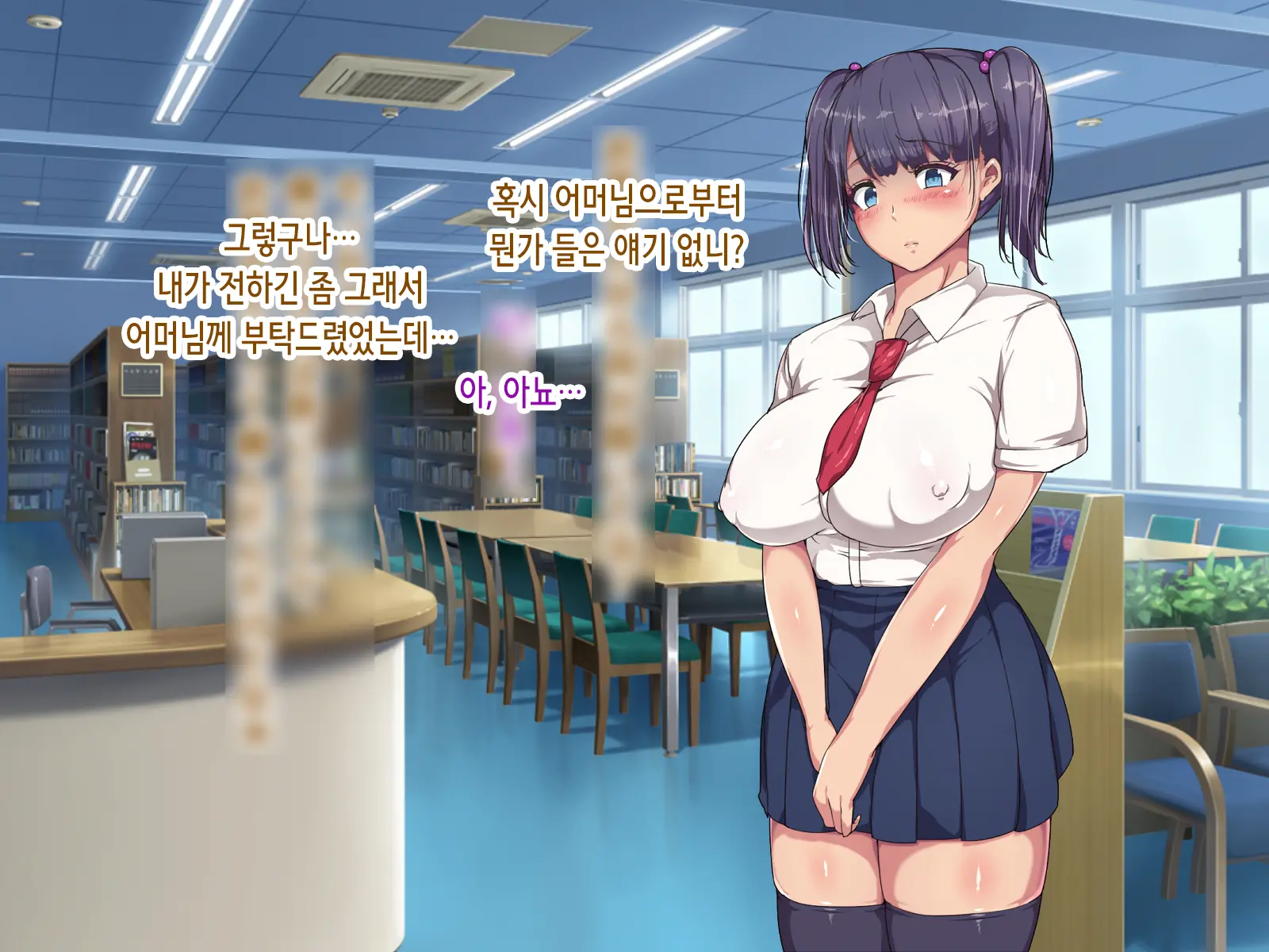 Nikubenki Touban Seido De Watashi Wa Class De Yuumei Na Kimoo-Kun No Kodomo O Umu Koto Ni Narimashita